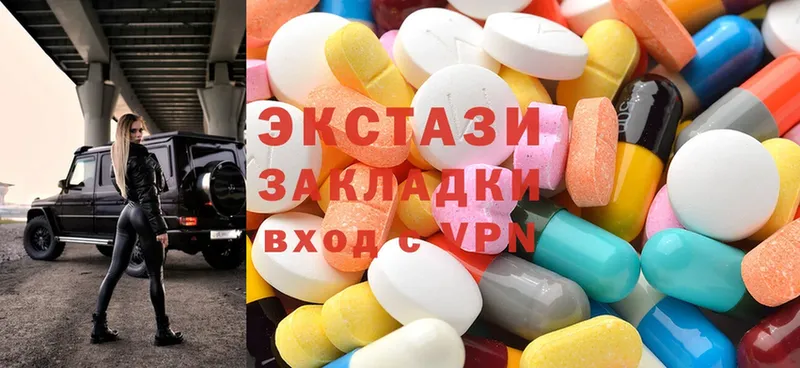 ЭКСТАЗИ MDMA  Курильск 