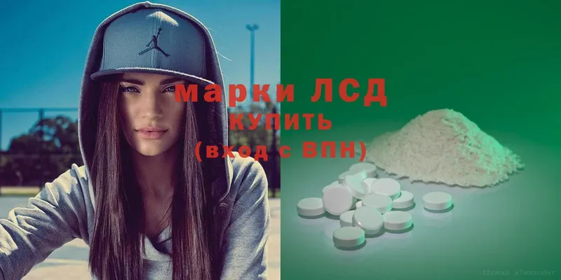 гидра ссылки  Курильск  Лсд 25 экстази ecstasy 